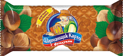 Шарманщик Карло